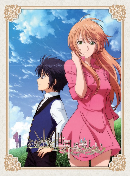 [DVD]/それでも世界は美しい DVD-BOX/アニメ/VPBY-10999