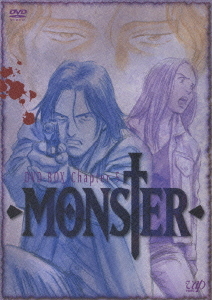 [DVD]/MONSTER DVD-BOX Chapter 5/アニメ/VPBY-12909