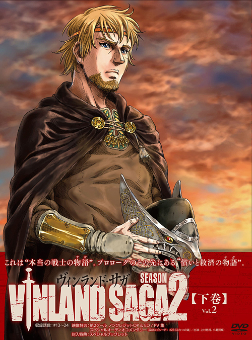 [DVD]/「ヴィンランド・サガ」SEASON 2 下巻 DVD BOX/アニメ/VPBY-14186