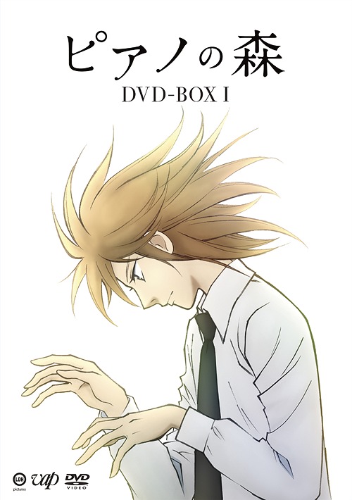 [DVD]/ピアノの森 BOX I/アニメ/VPBY-15856