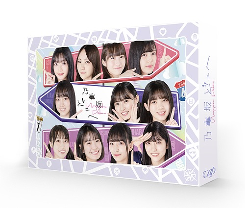 [Blu-ray]/乃木坂どこへ 第1巻 Blu-ray BOX/バラエティ (乃木坂46)/VPXF-71798