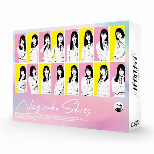 [Blu-ray]/ノギザカスキッツ 第1巻 Blu-ray BOX/バラエティ (乃木坂46)/VPXF-71826
