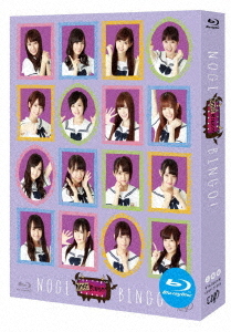 [Blu-ray]/NOGIBINGO! Blu-ray BOX/バラエティ (乃木坂46)/VPXF-71845