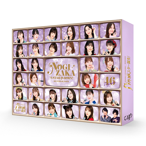 [Blu-ray]/乃木坂スター誕生! 2 第1巻 Blu-ray BOX/バラエティ (乃木坂46)/VPXF-71897