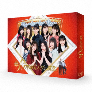 [Blu-ray]/新・乃木坂スター誕生! 第1巻 Blu-ray BOX/バラエティ (乃木坂46)/VPXF-72026