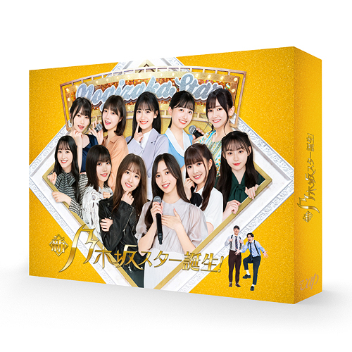 [Blu-ray]/新・乃木坂スター誕生! 第3巻 Blu-ray BOX/バラエティ (乃木坂46)/VPXF-72028