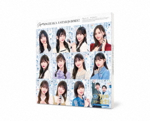 [Blu-ray]/超・乃木坂スター誕生! 第2巻 Blu-ray BOX/バラエティ (乃木坂46)/VPXF-72063