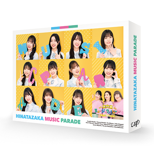 [Blu-ray]/日向坂ミュージックパレード 第1巻 Blu-ray BOX/バラエティ (日向坂46 4期生)/VPXF-72091