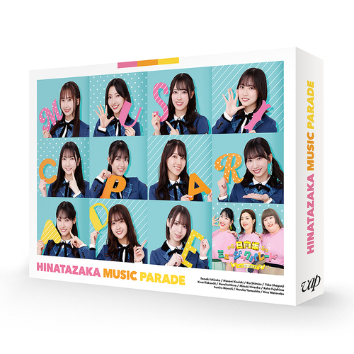 [Blu-ray]/日向坂ミュージックパレード 第2巻 Blu-ray BOX/バラエティ (日向坂46 4期生)/VPXF-72131