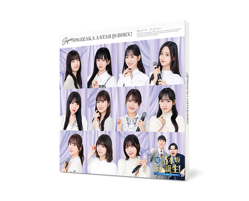 [Blu-ray]/超・乃木坂スター誕生! 第4巻 Blu-ray BOX/バラエティ (乃木坂46)/VPXF-72137