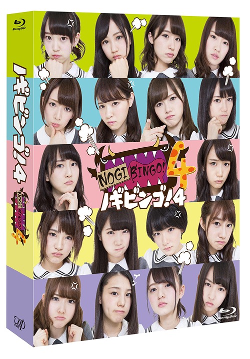 [Blu-ray]/NOGIBINGO! 4 Blu-ray BOX/バラエティ (乃木坂46)/VPXF-72973 12,994円