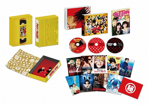 [Blu-ray]/今日から俺は!! 劇場版 豪華版/邦画/VPXT-71841