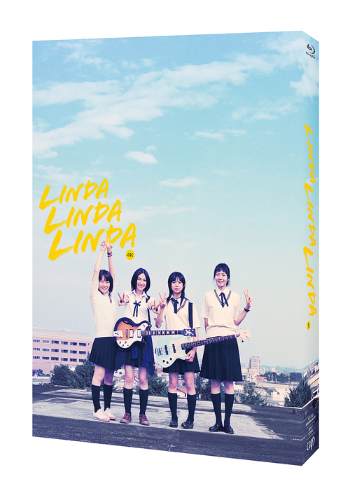[Blu-ray]/リンダ リンダ リンダ 4K デジタルリマスター版/邦画/VPXT-72154