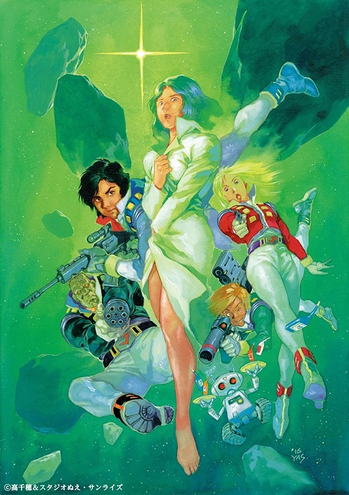 [Blu-ray]/クラッシャージョウ Blu-ray BOX [初回限定生産版]/アニメ/VPXV-71486