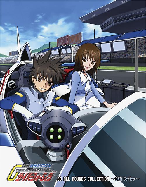 [Blu-ray]/新世紀GPX サイバーフォーミュラ BD ALL ROUNDS COLLECTION 〜OVA Series〜 [Blu-ray]/アニメ/VPXV-71951