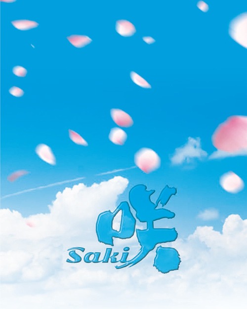 [Blu-ray]/ドラマ「咲-Saki-」 Blu-ray 豪華版/TVドラマ/VPXX-71497