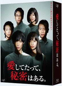 [Blu-ray]/愛してたって、秘密はある。 Blu-ray BOX/TVドラマ/VPXX-71572