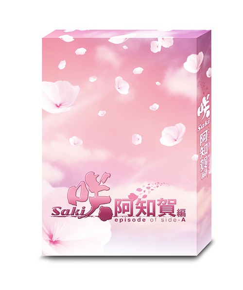 Blu-ray]/ドラマ「咲-Saki-阿知賀編 episode of side-A」 豪華版 Blu-ray
