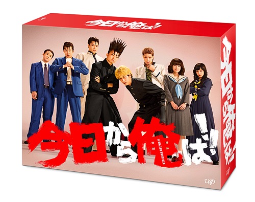 [Blu-ray]/今日から俺は!! Blu-ray BOX/TVドラマ/VPXX-71692