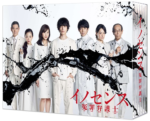 [Blu-ray]/イノセンス 冤罪弁護士 Blu-ray BOX/TVドラマ/VPXX-71732