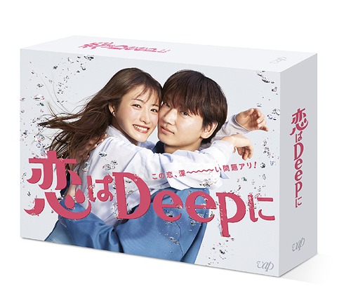 [Blu-ray]/恋はDeepに Blu-ray BOX/TVドラマ/VPXX-71867 17,582円