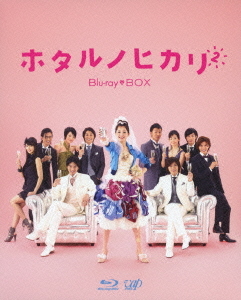 [Blu-ray]/ホタルノヒカリ 2 Blu-ray BOX [Blu-ray]/TVドラマ/VPXX-71935