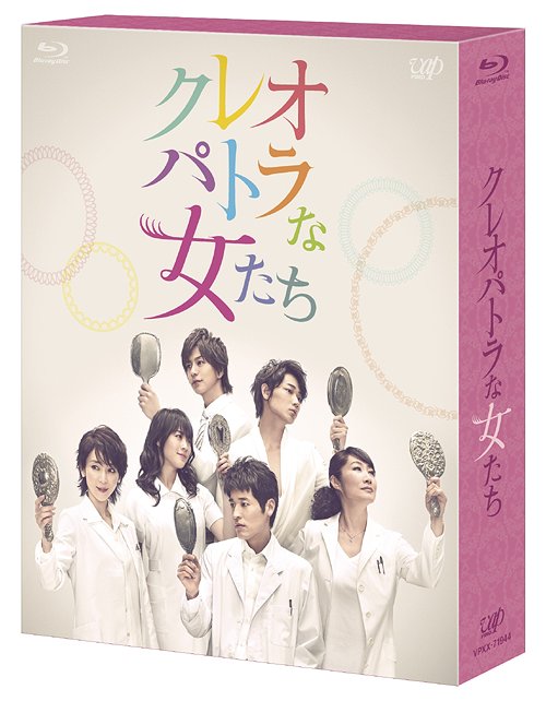 GO HOME〜警視庁身元不明人相談室〜 DVD-BOX [DVD]