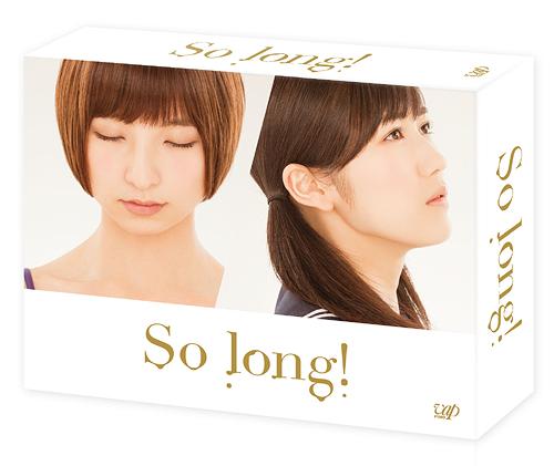 Blu-ray]/So long! Team A パッケージ ver. Blu-ray BOX 豪華版 [初回