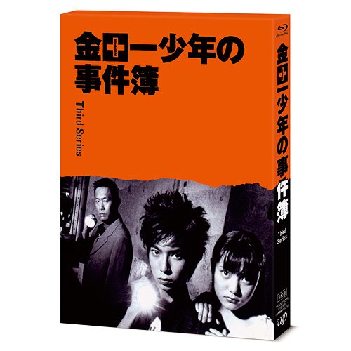 [Blu-ray]/金田一少年の事件簿 ＜Third Series＞ Blu-ray BOX/TVドラマ/VPXX-72005