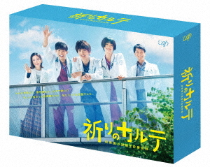 妄想捜査~桑潟幸一准教授のスタイリッシュな生活 DVD-BOX
