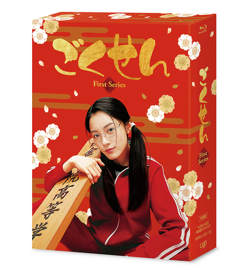 [Blu-ray]/ごくせん ＜First Series＞ Blu-ray BOX/TVドラマ/VPXX-72119