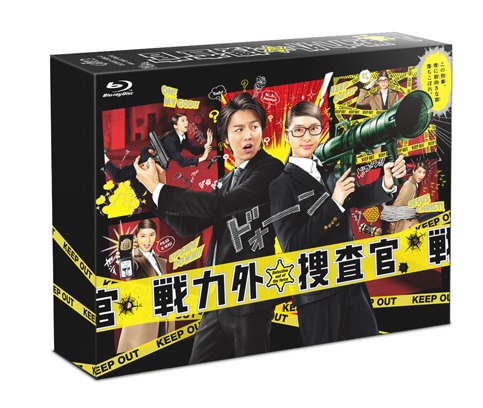 [Blu-ray]/戦力外捜査官 Blu-ray BOX/TVドラマ/VPXX-72927