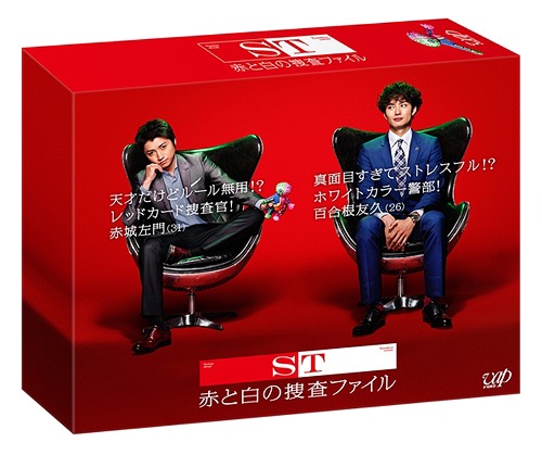 [Blu-ray]/ST 赤と白の捜査ファイル Blu-ray BOX/TVドラマ/VPXX-72947