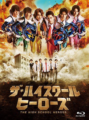 [Blu-ray]/ザ・ハイスクール ヒーローズ Blu-ray BOX/TVドラマ/VPXX-75169