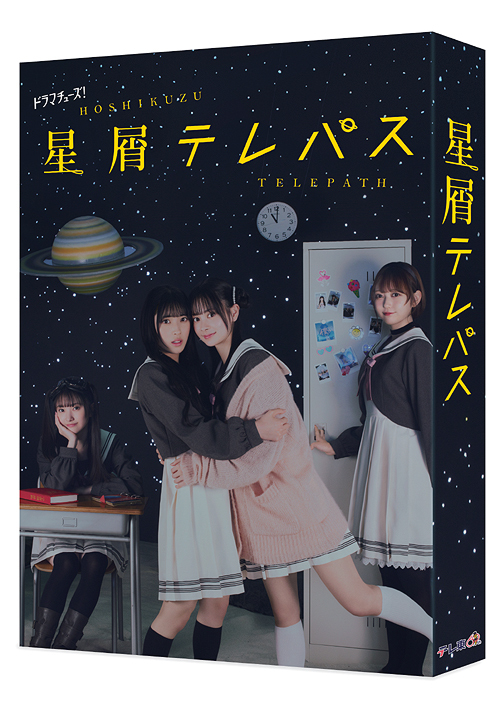 武装錬金 全9巻セット [ DVDセット](中古品)