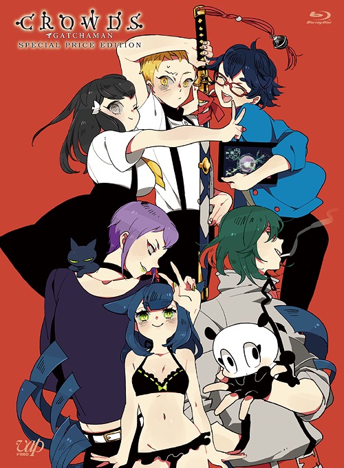 [Blu-ray]/GATCHAMAN CROWDS SPECIAL PRICE EDITION [初回押さえる盤]/アニメ/VPXY-71380