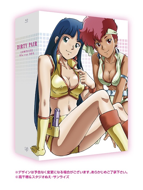 [Blu-ray]/ダーティペア COMPLETE Blu-ray BOX [初回限定版]/アニメ/VPXY-71758