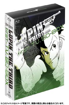 [Blu-ray]/ルパン三世 first-TV. BD-BOX [Blu-ray]/アニメ/VPXY-71901