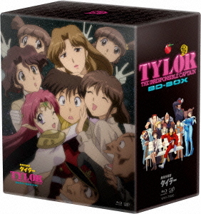 [Blu-ray]/無責任艦長タイラー Blu-ray BOX [Blu-ray]/アニメ/VPXY-71920