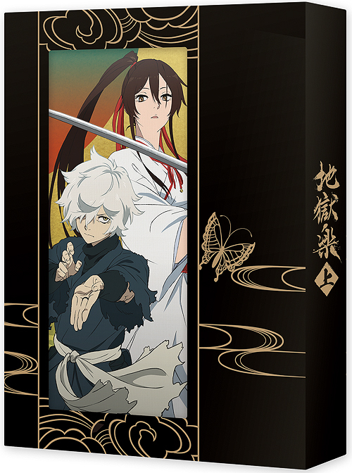 [Blu-ray]/地獄楽 上巻 Blu-ray BOX/アニメ/VPXY-72043