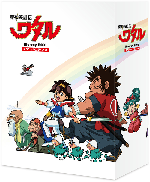[Blu-ray]/天魔波旬ヒーロー伝ワタル 特別必要経費版 Blu-ray BOX/アニメ/VPXY-72122