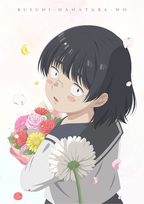 [Blu-ray]/ブスに花束を。 上巻/アニメ/VPXY-72142 11,246円