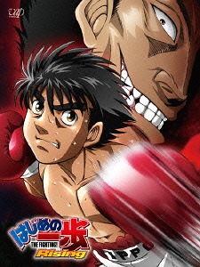 [Blu-ray]/はじめの一歩 Rising Blu-ray BOX part I/アニメ/VPXY-72910