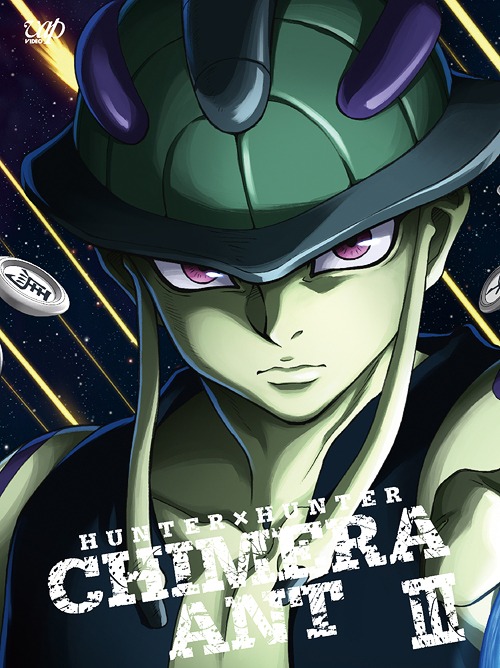 [Blu-ray]/HUNTER×HUNTER キメラアント編 BD-BOX Vol.3/アニメ/VPXY-72930