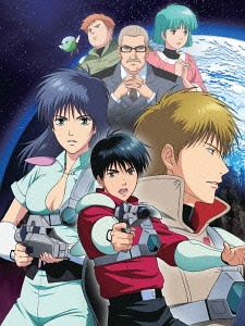[Blu-ray]/赤い光弾ジリオン Blu-ray BOX/アニメ/VPXY-72960
