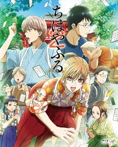 [Blu-ray]/ちはやふる 2 Blu-ray BOX [期間限定版/廉価版]/アニメ/VPXY-72991