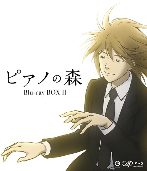 [Blu-ray]/ピアノの森 Blu-ray BOX II [3Blu-ray+DVD]/アニメ/VPXY-75950