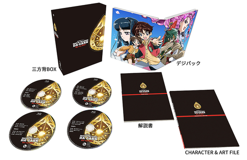 [Blu-ray]/勇者続きもの35周年不死化『謂われ因縁の勇者ダ・ガーン』 Blu-ray BOX I/アニメ/VTXF-181
