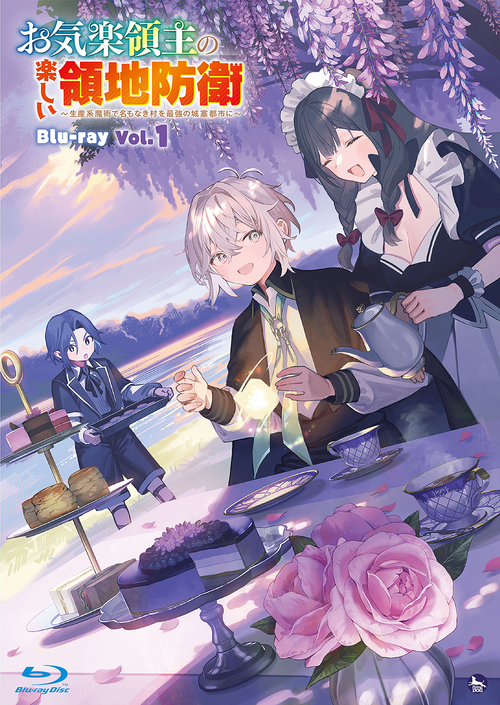 [Blu-ray]/TVアニメ『お気楽領主の楽しい領地防衛〜生産系魔術で名もなき村を最強の城塞都市に〜』 Blu-ray Vol.1/アニメ/VTXF-191