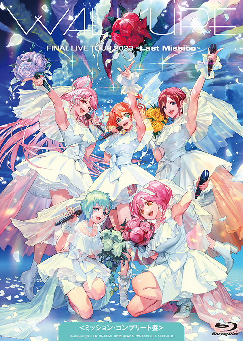 [Blu-ray]/ワルキューレ FINAL LIVE TOUR 2023 〜Last Mission〜 〈ミッション・コンプリート盤〉/ワルキューレ/VTXL-51